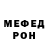 КЕТАМИН VHQ Arya Gewangga