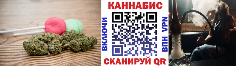 Canna-Cookies марихуана  Грязи 