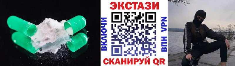 продажа наркотиков Грязи ЭКСТАЗИ 99%
