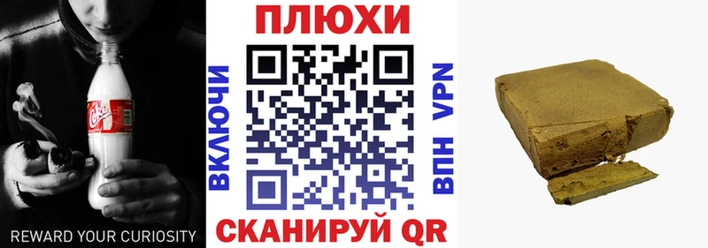 купить наркоту  Грязи  ГАШИШ Изолятор 