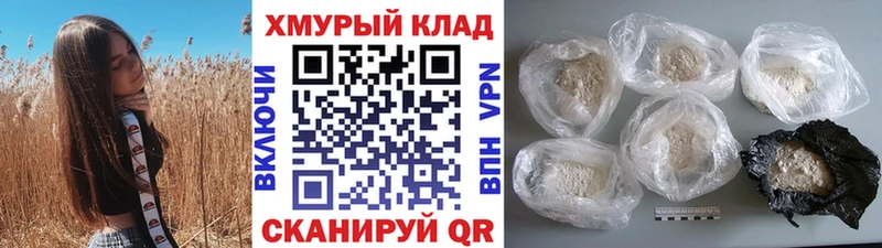 Героин VHQ  Грязи 