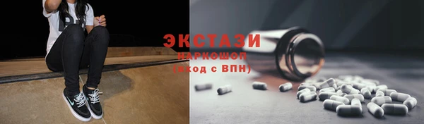 mix Абаза