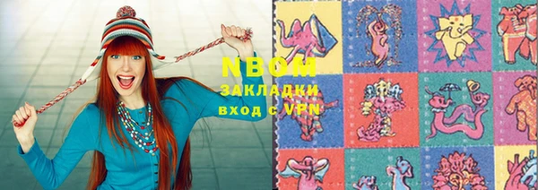 кокс Алексеевка