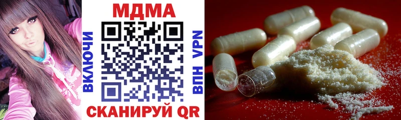 MDMA кристаллы  ссылка на мегу зеркало  Грязи  где найти  