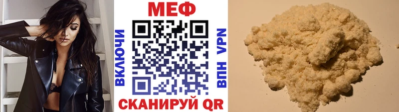 ОМГ ОМГ рабочий сайт  что такое наркотик  Грязи  МЕФ мяу мяу 