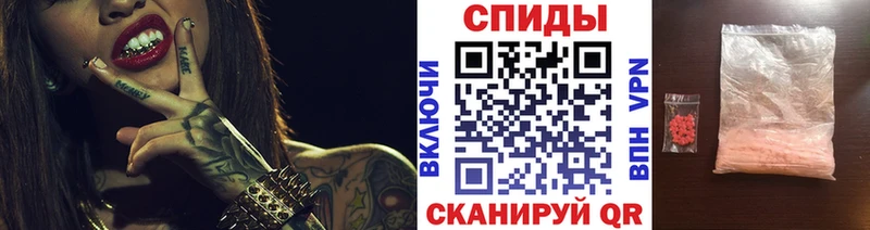 Метамфетамин винт  Грязи 
