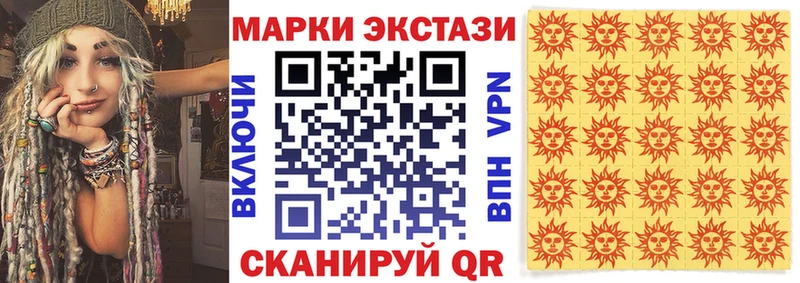 Наркотические марки 1,8мг Грязи