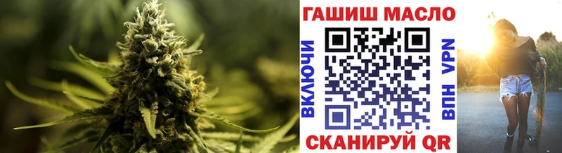 ТГК вейп blacksprut как зайти Грязи
