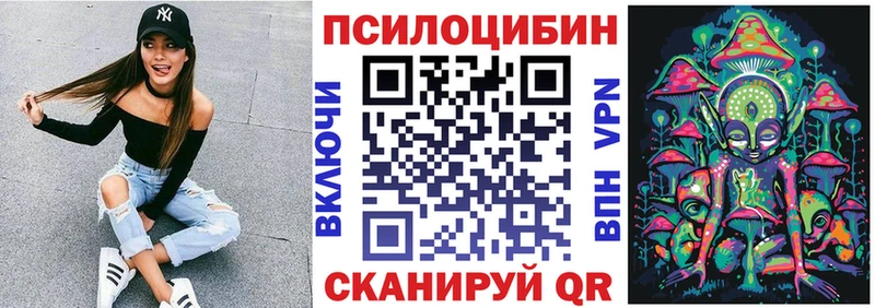 наркота Грязи кракен как зайти Галлюциногенные грибы мицелий